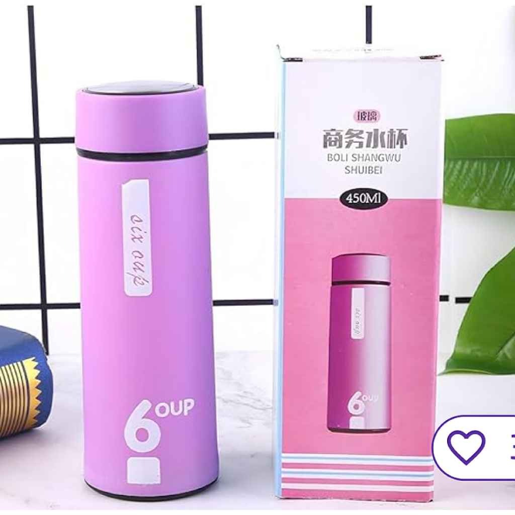Oup water bottle